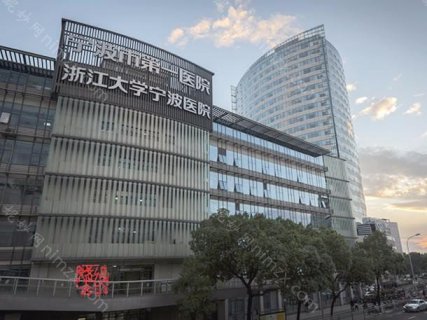 在美丽的宁波，祛斑美容已成为众多爱美人士关注的焦点。面对市场上琳琅满目的美容机构，如何选择一家专业且可靠的祛斑医院成为了许多人的难题。本文将为您详细介绍宁波几家备受推崇的公