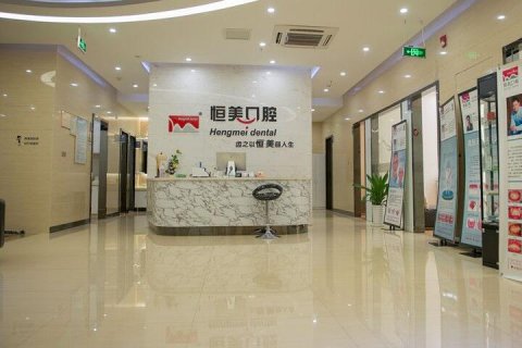 2025宁波牙齿烤瓷牙齿科医院前10强排名小白快看！宁波牙齿烤瓷牙医院榜单上排名前十的有：1、宁波盛园恒美口腔门诊部2、宁波鄞州贸城恒美口腔门诊部3、宁波禾睦口腔医院4、宁波市医疗中心李