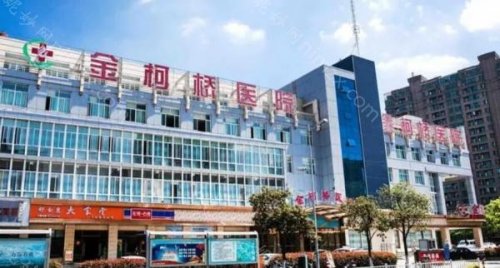 在美丽至上的时代，面部轮廓的精致与否常常成为人们关注的焦点。尤其是在面部整形领域，隆鼻手术因其显著的美容效果而备受青睐。在绍兴这座历史悠久的城市中，众多整形医院各具特色，提
