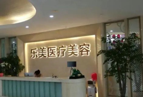温州静态纹微创提升有声望的整形医院排名前十位正规人气机构！温州静态纹微创提升整形医院前十名上榜名单：1、温州恩喜整形外科门诊部2、温州乐清乐美医疗美容门诊部3、温州芙莱拉医疗美