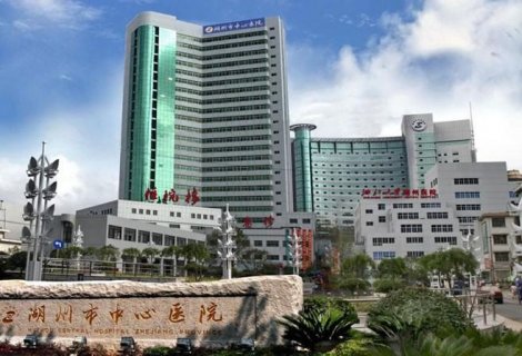 湖州市哪个整形医院光子除皱好(湖州市光子除皱医院排行技术不赖)， 湖州市光子除皱医院哪家好？湖州市光子除皱医院排名前6的是：湖州市中心医院,湖州市负责人民医院,安吉树兰医院医疗整形