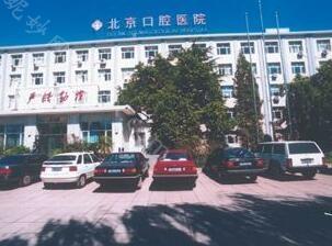 在口腔医疗领域，种植牙技术以其高效、持久的特点，成为越来越多缺失牙患者的优选。然而，面对众多口腔医疗机构，如何选择一家专业、可靠的种植牙医院成为许多人的难题。本文将为您详细
