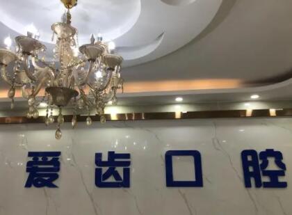 2025杭州牙齿骨粉填充排行前十名的大型正规口腔美容医院揭秘，杭州牙齿骨粉填充口腔医院上榜名单排名前十的分别是：1，杭州艾雅口腔门诊部2，杭州爱齿口腔诊所3，杭州惠雅口腔诊所4，杭州