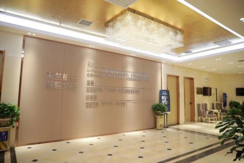 在这个繁忙的都市中，人们对于美的追求从未停歇。西安国际医学中心，如同一颗璀璨的明珠，镶嵌在这座古城之上，以其专业、、国际化的医疗服务，满足了广大求美者对于健康与美丽的渴望。