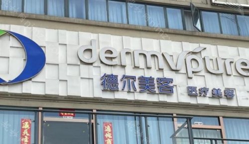 人们对于美的追求也日益增强。在东营这座美丽的城市中，整形美容行业蓬勃发展，众多整形医院各具特色，为爱美人士提供了多样化的选择。本文将为您详细介绍东营几家知名整形医院，帮助您