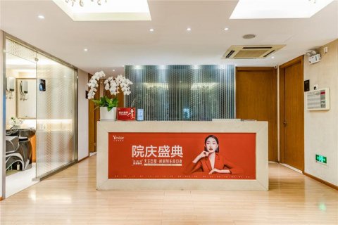 大家好，今天小编来为大家解答杭州好的整形医院有哪些这个问题，杭州好的整形医院有哪些医院很多人还不知道，现在让我们一起来看看吧！ 1.导言 杭州近些年来的整形美容发展也是很迅速的，