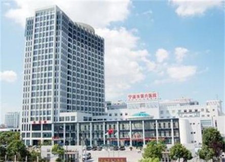 宁波市哪个近视眼做全飞秒激光手术医院好(宁波市近视眼做全飞秒激光手术医院排名榜前10名一览表查收)！对于宁波市关注近视眼做全飞秒激光手术整形的人来说，宁波市有许多整形机构。让宁波