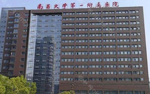 在繁忙的都市生活中，人们对于美的追求从未停歇。美的定义千变万化，但不变的是那份对自身形象的执着和热爱。南昌，这座历史悠久的城市，孕育了多家在整形美容领域颇具盛名的医院。它们