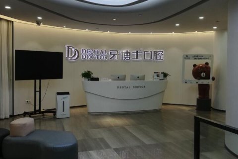 嘉兴市是一个美丽的城市，也是一个拥有众多优质牙科医院的地区。有一些网友想要了解嘉兴市的牙科医院排名情况，尤其是关于种植牙技术和费用方面的问题。在这篇文章中，我将为大家推荐