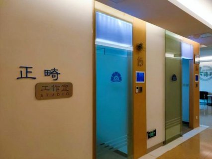 俗话说得好：“齿白三分俏，貌美牙为先。”在这个注重形象的时代，一口健康整洁的牙齿无疑为个人魅力加分不少。今天，就让我们走进合肥新安口腔医院，探索这家在本地口腔医疗领域享有盛