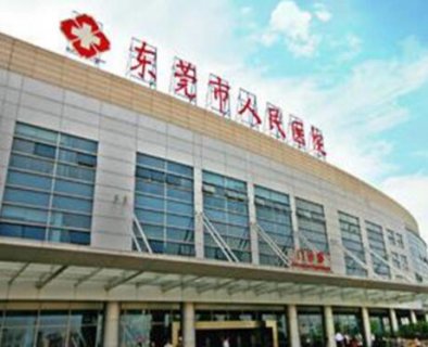 在东莞，丰胸手术因其能够改善女性身材曲线而受到众多女性的青睐。然而，面对众多整形医院，选择一个既专业又经济实惠的医院成为了一个难题。本文将为您介绍东莞地区在丰胸手术方面表现