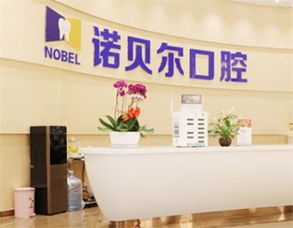 重庆流体树脂粘接全瓷牙2025优惠价格公开(2025重庆流体树脂粘接全瓷牙均价为：5087元)，根据互联网数据显示流体树脂粘接全瓷牙高价位是6671元，低价位是3476元，重庆流体树脂粘接全瓷牙价格在