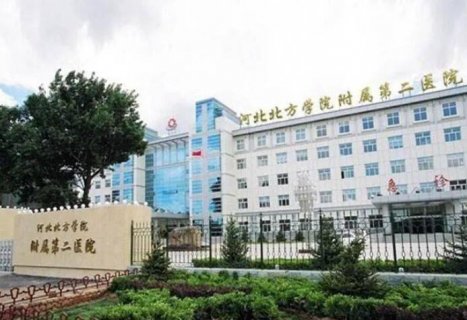 2025年张家口市锯齿牙治疗价格表(费用)大全内部爆出，张家口市锯齿牙治疗近期那家有优惠，是张家口市爱美的小仙女近期比较关心的话题，张家口市锯齿牙治疗暑期优惠活动已开启啦，本站整理