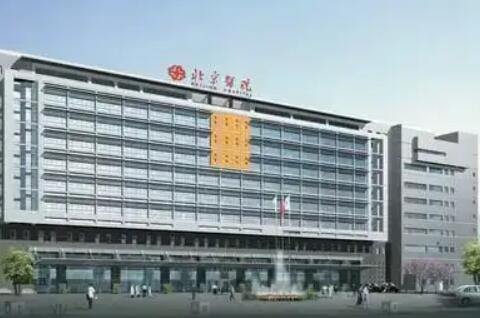 一，北京开颜口腔矫正怎么样？ 北京开颜口腔矫正位于北京市朝阳区。这是一家经卫生部批准的私立机构。它有相对先进的牙科器械和相对优雅的临床环境。 这里的诊所环境私密，可以有保护爱