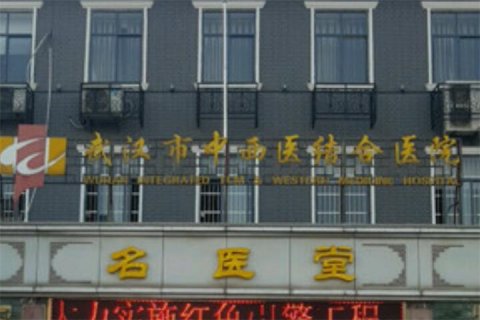 南宁吸脂减肥美容整形排名前十的医院详细介绍 01. 医院介绍 广西中医药大学附属医院位于我国的广西省南宁市，现在有着多年的成长历史，是我国一家综合性实力较强的三级甲等医院。在政府的
