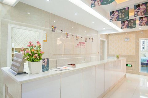 1、昆明美伊莱整形医院整形科基本信息 昆明美伊莱整形医院，作为一家以整形美容为特色的医疗机构，凭借其公立性质和专业服务在业内享有盛誉。医院的热门科室之一是胸部整形中心，这里汇