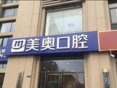 西安桥冠修复费用不便宜吧(2025西安桥冠修复均价为：5244元)，根据互联网数据显示桥冠修复高价位是6318元，低价位是3989元，西安桥冠修复价格在3989元-6318元这个范围。 在文章正文中详细的统计了