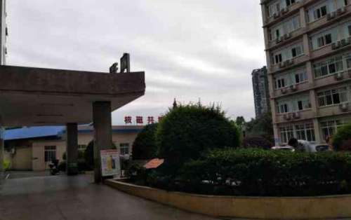 乐山市人民医院