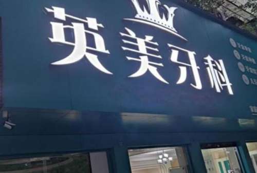 乐山市中医医院.jpg