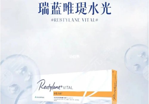 瑞蓝唯瑅打完结块怎么处理