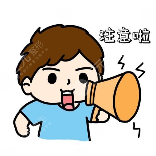 激光祛斑有后遗症吗?