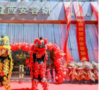 医院简介：　西安容妍医疗美容医院位于陕西省西安市曲江新区雁南一路航天御苑60幢1单元10101室，医院成立于2019年，是经过当地卫生局哦批准审核建...