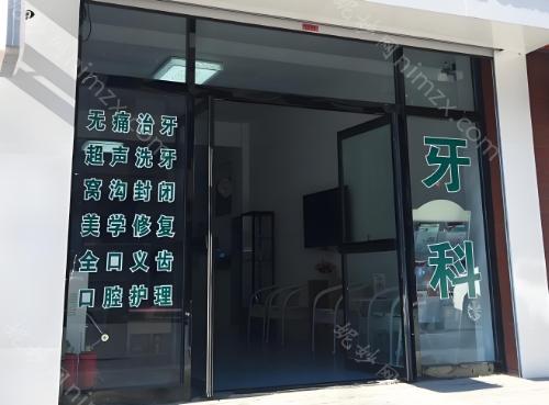 济宁曲阜好美牙口腔医院技术专业可靠,值得信赖