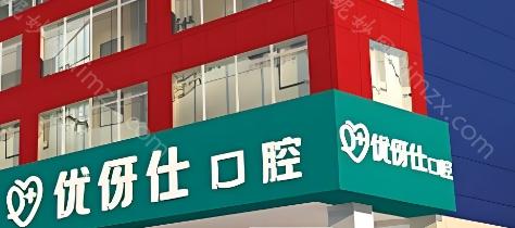 廖院长毕业于南华大学口腔医学专业，并在口腔医学高等教育机构接受了全面系统的培训。她拥有超过十年的临床经验，专注于口腔综合治疗和儿童早期牙列问题的研究。