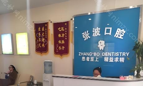 湘潭种牙多少钱一颗?湘潭种牙性价比高的医院推荐