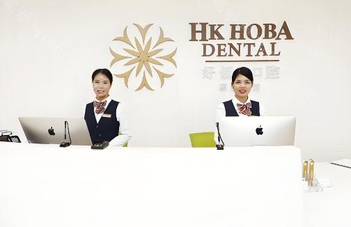 东莞好佰年口腔医院实力如何?5家门店地址一览