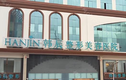 昆明韩辰、华美美莱和yestar整形医院在昆明地区的口碑和评价都特别好，均为昆明排名前十的正规整形医院。每位医生都有自己擅长的项目和手术风格，建议朋友们多参考案例，根据自己的需求和