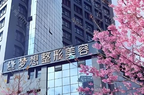 昆明去眼袋怎么收费的?4500元起，昆明去眼袋收费表公开