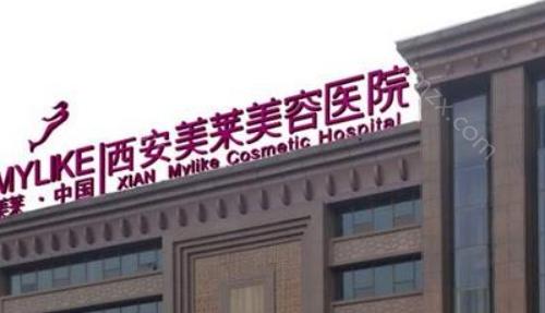 西安美莱丰胸效果很好，在当地也深受大家认可。有着很多做隆胸的整形技术优势，性价比相对于来说比较高，去了医院医生会按照爱美人士的隆胸整形需要给出建议，大家可以选择合适的隆胸整