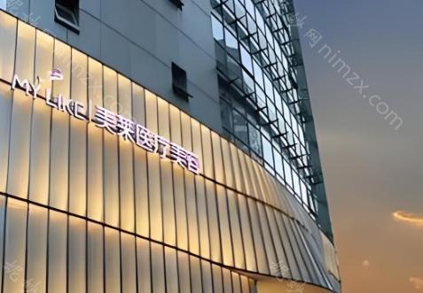 西安美莱王鹏吸脂技术好收费合理：钱从平医生吸脂相比都算性价比高