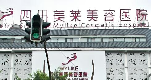 成都美莱医院王志军吸脂怎么样?吸脂技术专业值得信赖