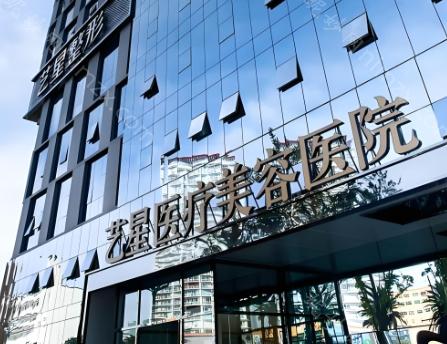 艺星打童颜针新版价格表揭秘：成都艺星童颜针价格16000元起,北京艺星童颜针价格16500元起,昆明艺星童颜针价格1.6-1.8万元起,深圳艺星童颜针价格16300元起。