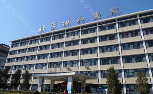 黄久佐做的双眼皮怎么样?价目盘点，附医院基本信息