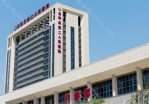台州玉环打瘦脸针的医院如何?玉环县第二人民医院值得推荐