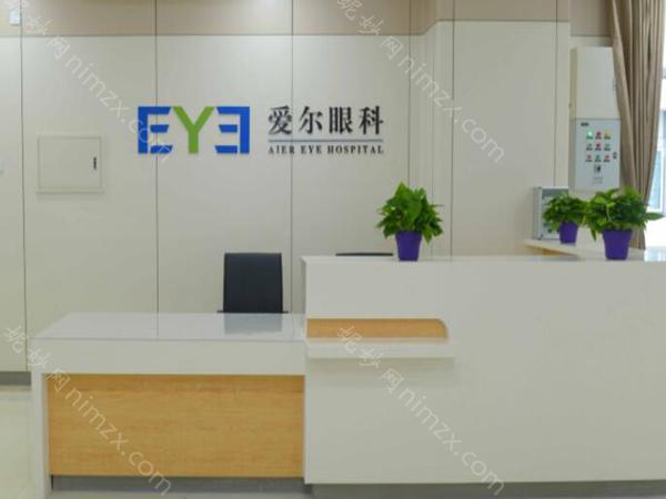 爱尔眼科可以开眼角吗?查看热门医院介绍/价格表更新