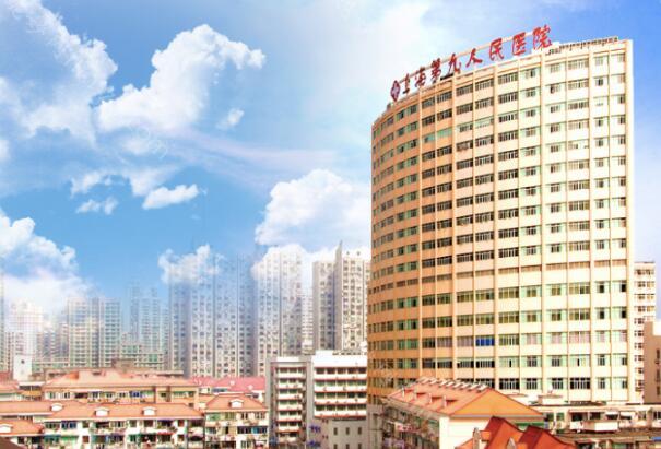 上海九院植发怎么算手术费用?参考价格为4500元起