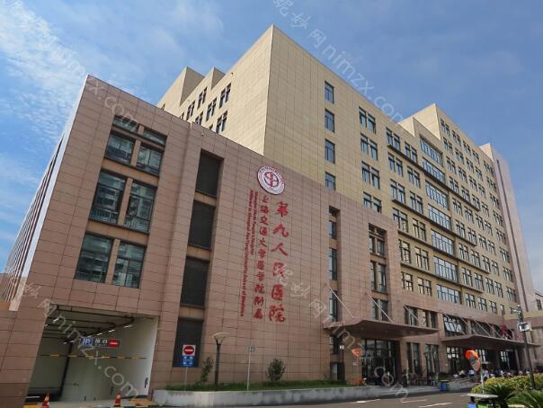 上海九院植发怎么算手术费用?参考价格为4500元起