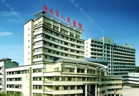 衢州市人民医院整形美容科怎么样?徐州市当地医疗整体水平还是不错的，目前拥有多家整形美容机构，其中包括衢州市人民医院整形外科，因为是三甲公立医院，不仅正规，而且口碑也很不错，医