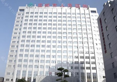 应城人民医院美容祛眼袋多少钱?这个费用并不是固定的，大概在5000元。具体去眼袋手术价格要看很多方面的因素，比如手术的难度，方案设计复杂程度以及需要的相关材料设备等等。不过爱美人