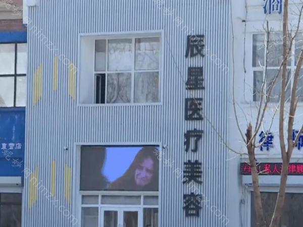 于鑫整形医生怎么样?收藏医生资料/医院评价更新