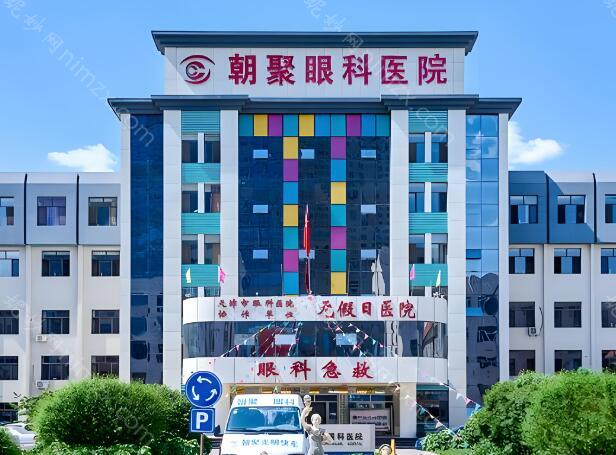 包头朝聚眼科医院割双眼皮怎么样?挂号攻略/医院口碑精选
