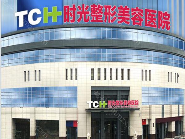 杭州时光医疗美容医院技术怎么样?精选2024价格表/医生推荐了解