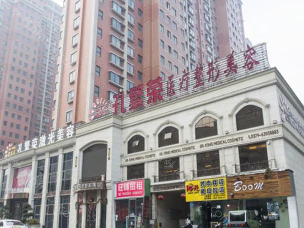孔繁荣医疗美容医院隆胸价格是多少?附有价格详情/特色项目了解