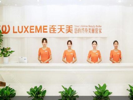 义乌连天美医疗美容医院怎么样?这家整形医院是很正规的，在义乌当地小有名气，很多爱美人士和同行工作人员都对该院给出较高评价。现在想要做医美整形的人有很多，毕竟爱美人士想要通过这