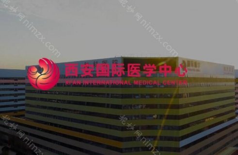 西安国际医学中心医院整形医院好不好?这是西安当地一家名气较大的整形医院，但是很多爱美者没有在这里做过整形，对医院并不了解，可是又想要去做，真心希望对医院了解得更加深入。比
