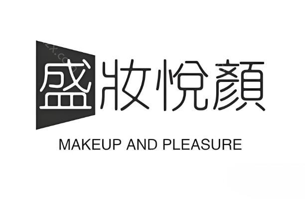 盛妆悦颜轻医美正规吗?院内特色及精选评价分享